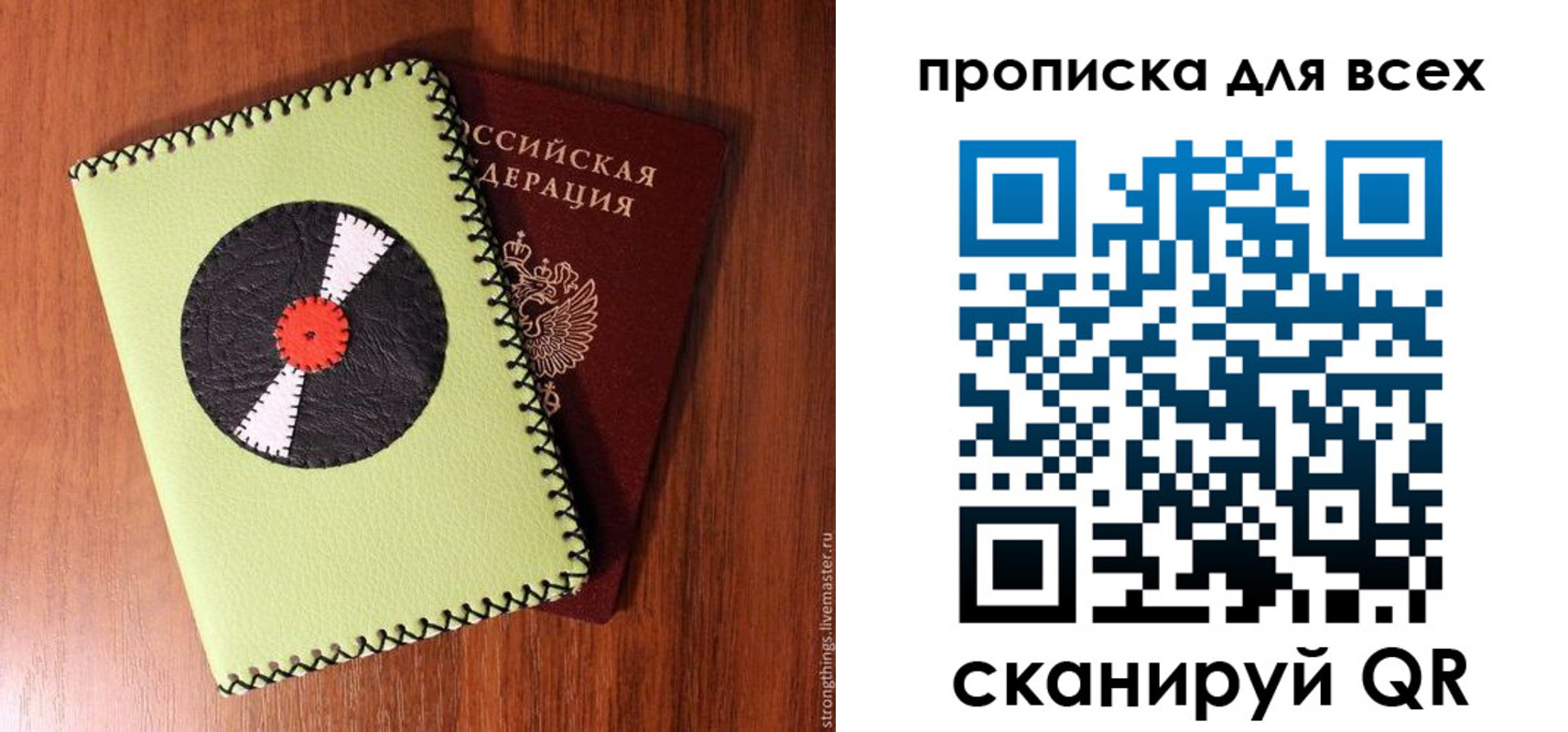 регистрация в Балабаново
