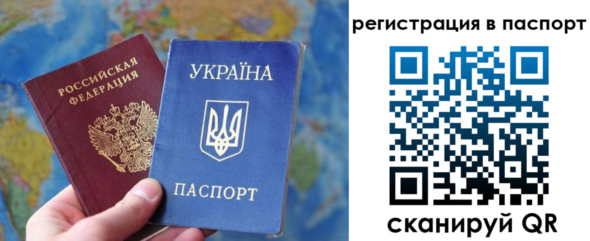 прописка иностранных граждан в Балабаново