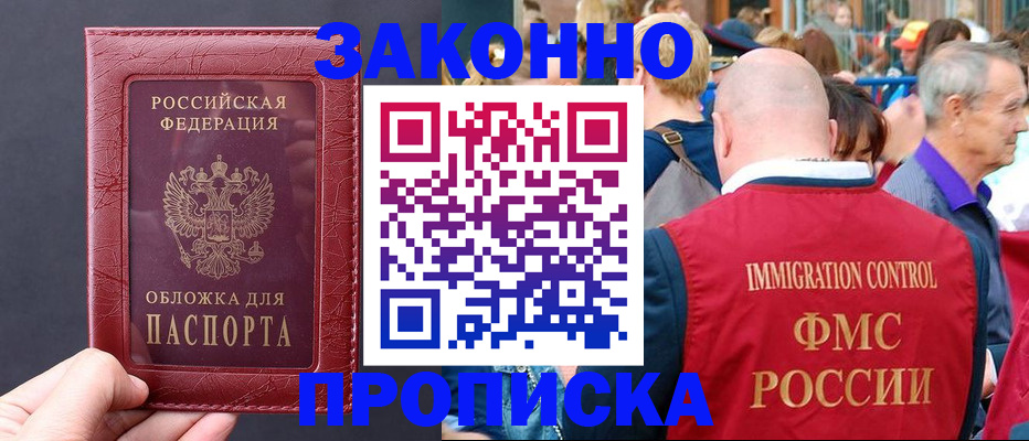 регистрация для школы в Балабаново